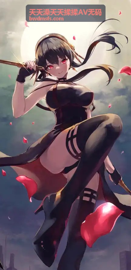天天澡天天揉揉AV无码高清系列 - 泳池派对
